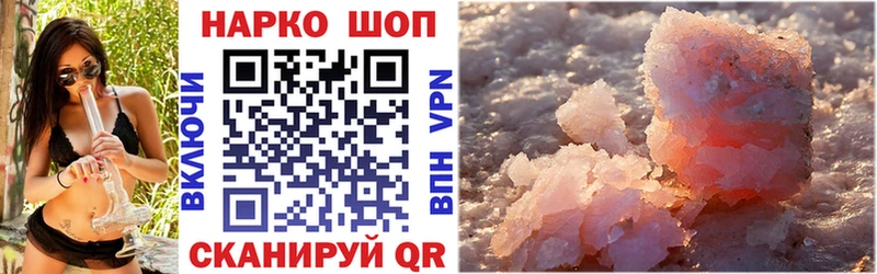 Купить наркоту Голицыно Галлюциногенные грибы КОКАИН Мефедрон NBOMe Гашиш Конопля
