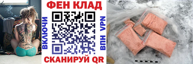 где продают   Голицыно  АМФ 98% 