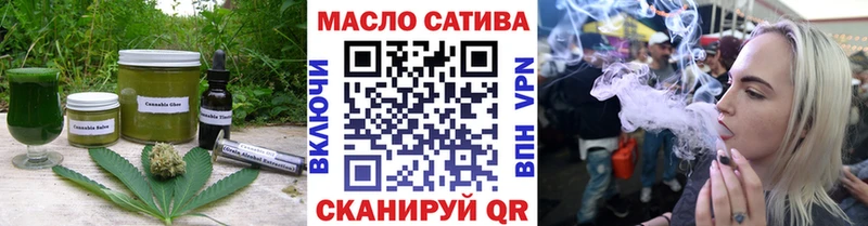 дарнет шоп  Голицыно  Печенье с ТГК марихуана 