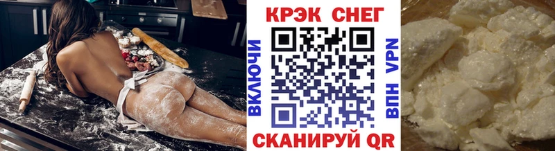 Кокаин Колумбийский  Голицыно 