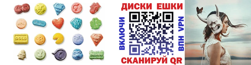 Экстази MDMA  Голицыно 