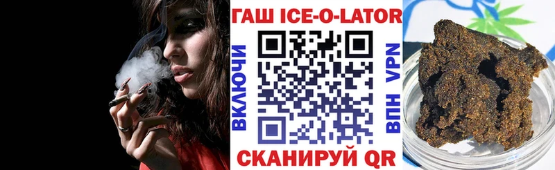 ГАШ VHQ  Голицыно 