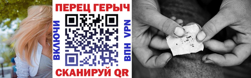 Героин белый  сколько стоит  Голицыно 