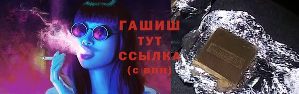 не бодяженный Армянск