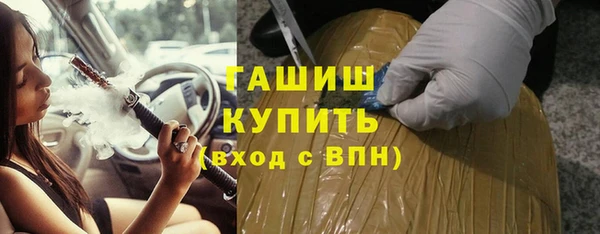 кристаллы Аркадак