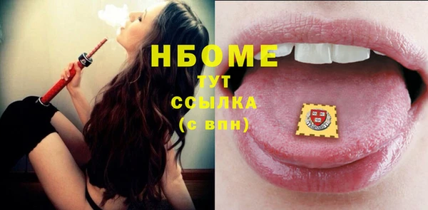 кристаллы Аркадак
