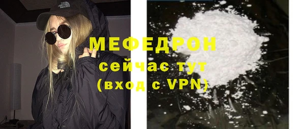 кристаллы Аркадак