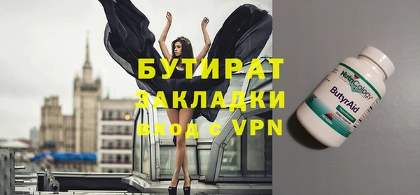 кристаллы Аркадак