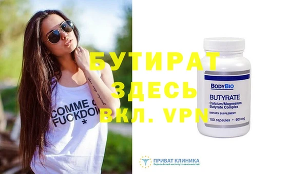 кристаллы Аркадак