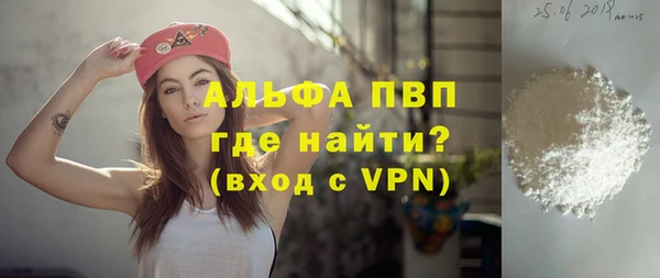 кристаллы Аркадак
