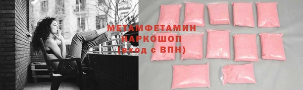 кристаллы Рославль