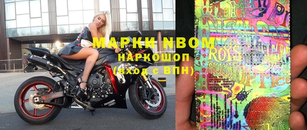не бодяженный Армянск