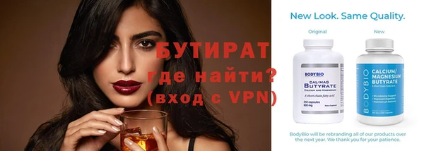 винт Арсеньев