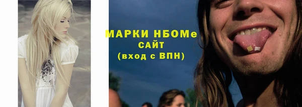 не бодяженный Армянск