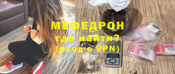 кристаллы Аркадак