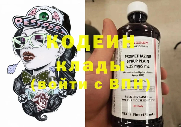 MDMA Premium VHQ Россошь
