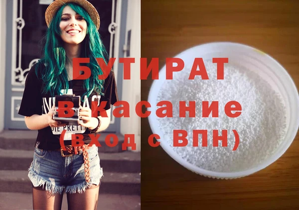 винт Арсеньев