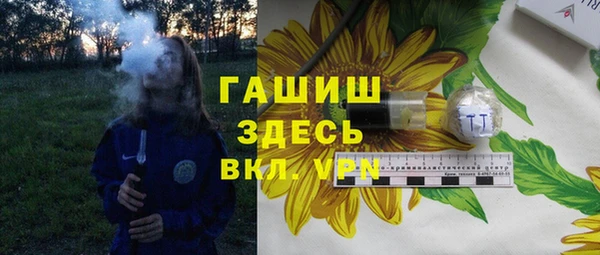кристаллы Аркадак