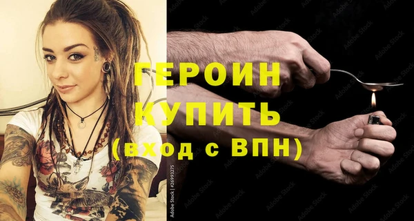 спайс Нея