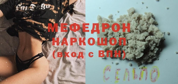 кристаллы Аркадак