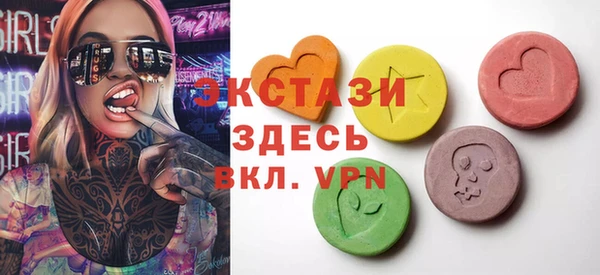 не бодяженный Армянск
