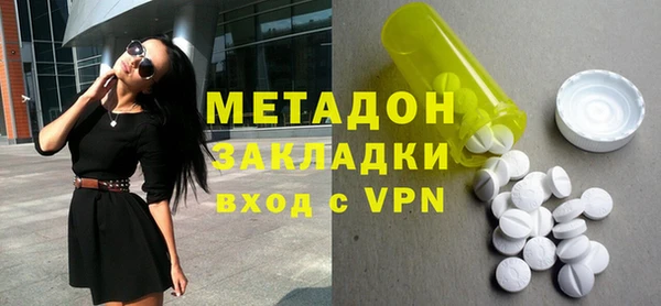 кристаллы Аркадак