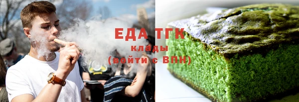 не бодяженный Армянск