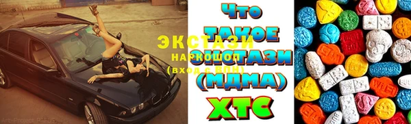 кристаллы Аркадак