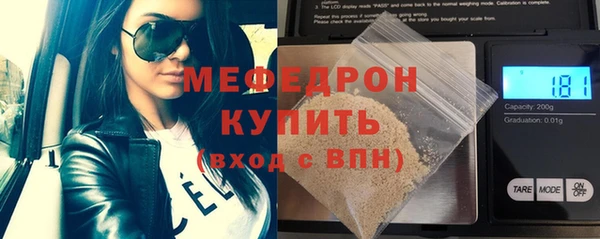 кристаллы Аркадак