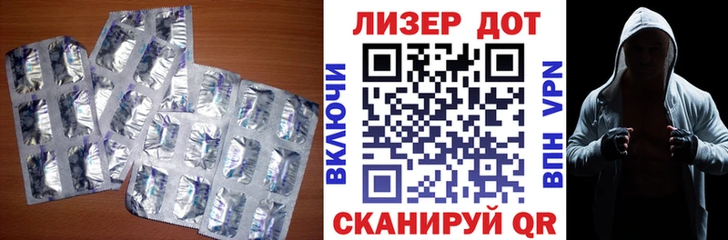 Лсд 25 экстази ecstasy  дарк нет телеграм  Голицыно 