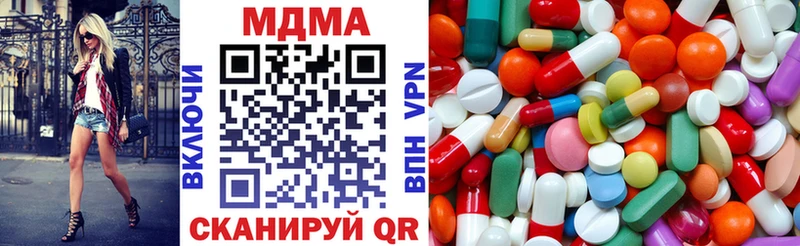 купить наркотики цена  Голицыно  это формула  MDMA VHQ 