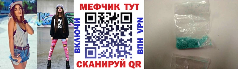 hydra онион Голицыно МЯУ-МЯУ кристаллы