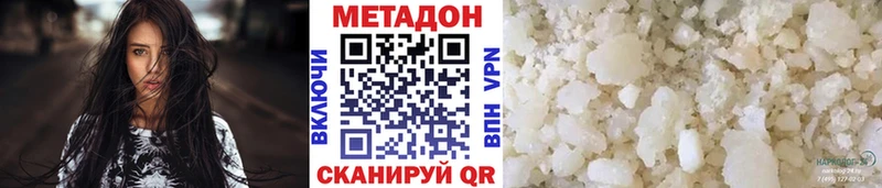 как найти   Голицыно  Метадон белоснежный 
