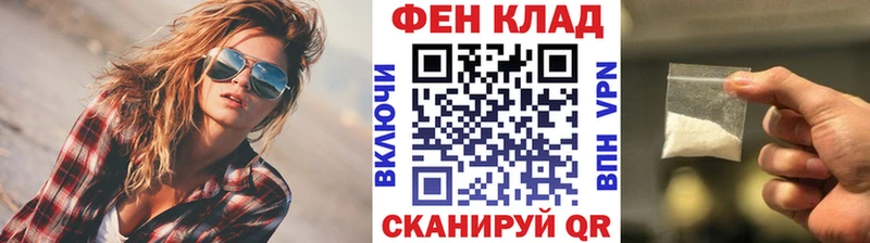 дарнет шоп  гидра   Метамфетамин Methamphetamine  Голицыно 