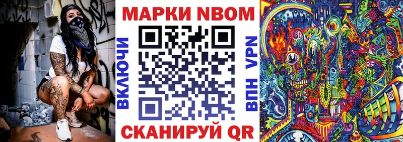 даркнет сайт  Голицыно  Марки N-bome 1,8мг 